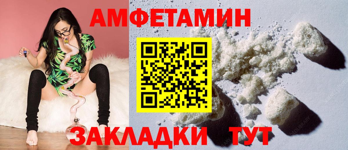 АМФ Premium Великий Новгород