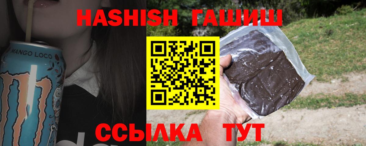 Гашиш AMNESIA HAZE  Гашиш убойный  Великий Новгород  Вход с VPN 