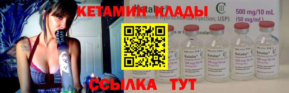 Великий Новгород  Кетамин VHQ  blacksprut ONION  Вход с VPN 