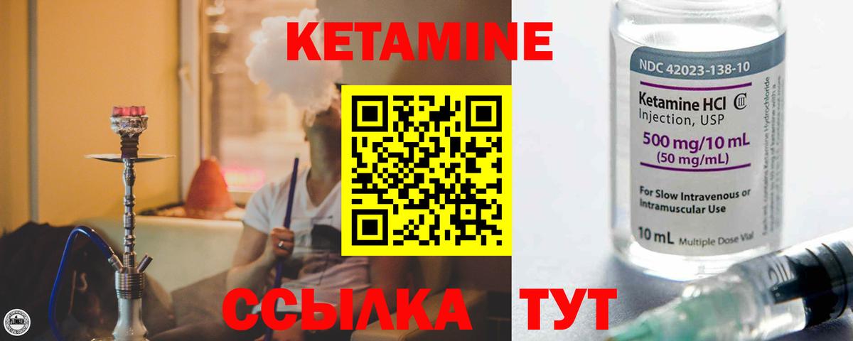 МАРИХУАНА  Cocaine  NBOMe  Продажа наркотиков  Гашиш  Alpha PVP СОЛЬ   Великий Новгород  Вход с VPN  Мефедрон  