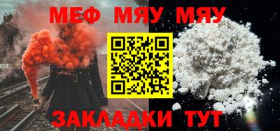 соль курить ск Мариинск
