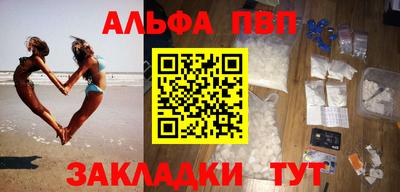 каннабис Малгобек