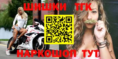 каннабис Малгобек