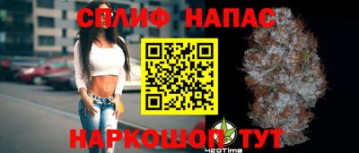 соль курить ск Мариинск