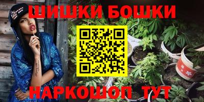 каннабис Малгобек
