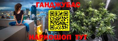 соль курить ск Мариинск