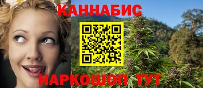 соль курить ск Мариинск