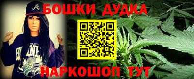 каннабис Малгобек