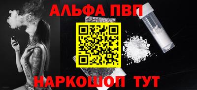 каннабис Малгобек