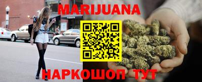 соль курить ск Мариинск
