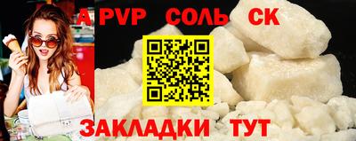 каннабис Малгобек