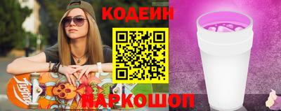 соль курить ск Мариинск