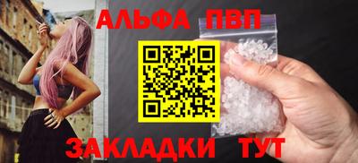 соль курить ск Мариинск