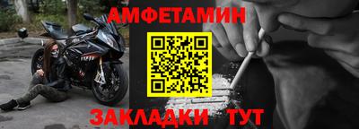 соль курить ск Мариинск