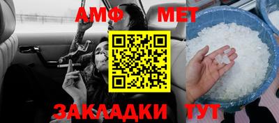 соль курить ск Мариинск