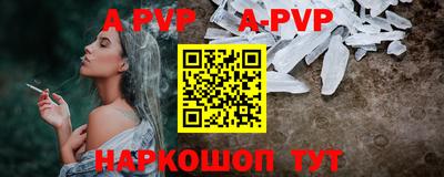 соль курить ск Мариинск