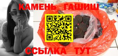 каннабис Малгобек