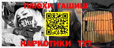 каннабис Малгобек