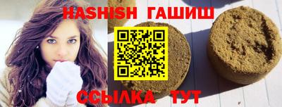 каннабис Малгобек