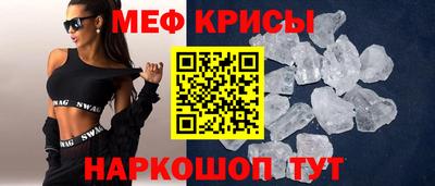 соль курить ск Мариинск