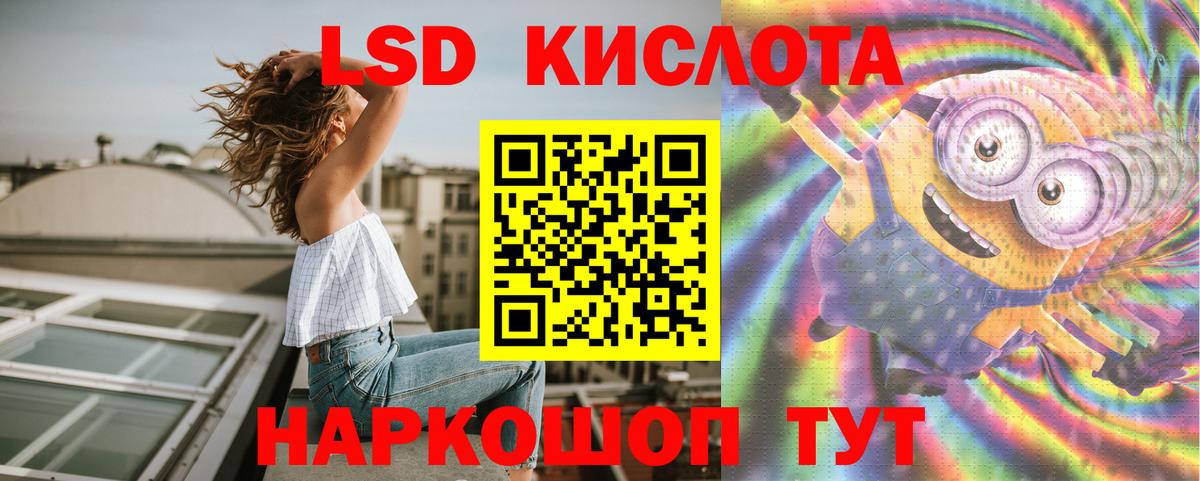 Великий Новгород  ЛСД экстази ecstasy  LSD-25 экстази ecstasy  Вход с VPN 