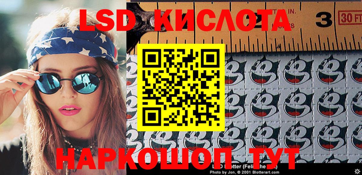 Марки 25I-NBOMe 1500мкг Великий Новгород