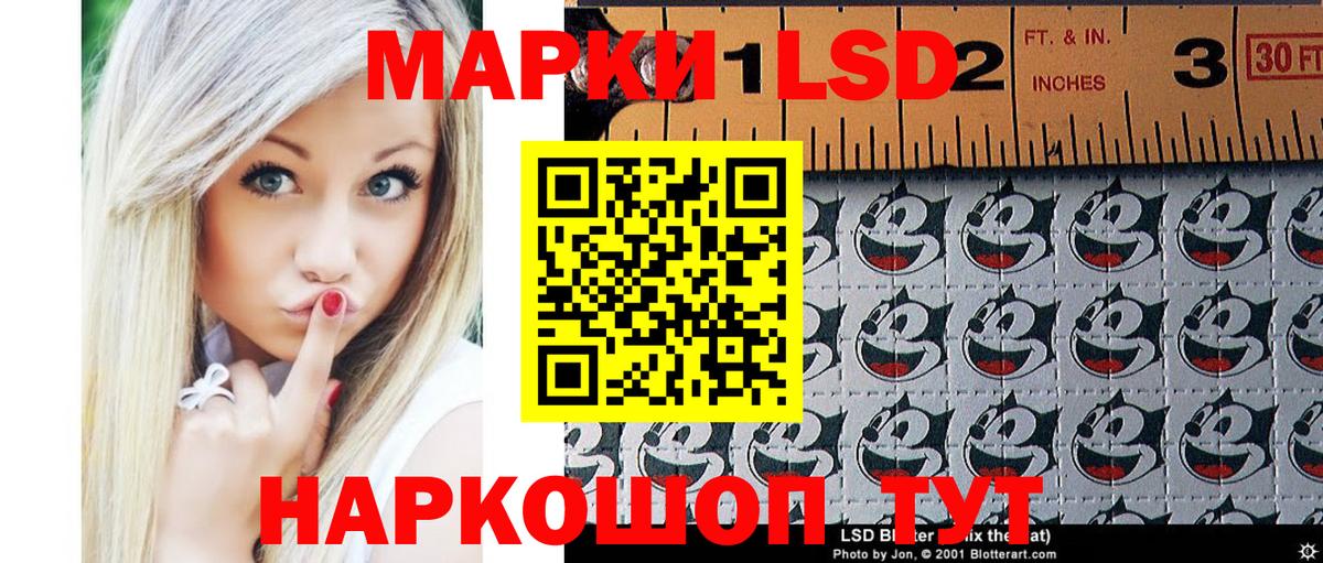 Марки NBOMe 1,8мг  Марки NBOMe 1,8мг  Великий Новгород  Вход с VPN 