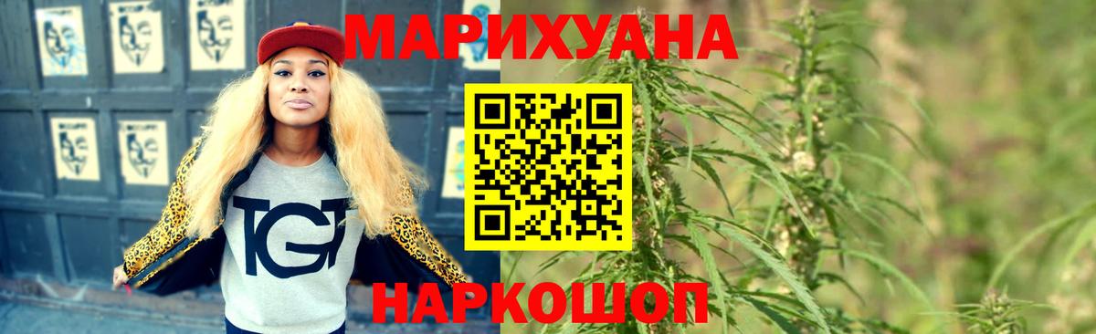 Шишки марихуана Amnesia Великий Новгород