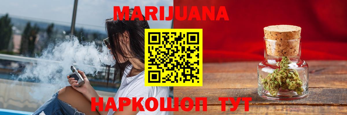 Марихуана Amnesia  Вход с VPN  Великий Новгород  Конопля Amnesia  Канабис план 